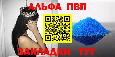 спайс Бугуруслан