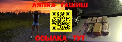 марки nbome Абакан