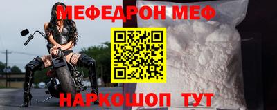 марки nbome Абакан