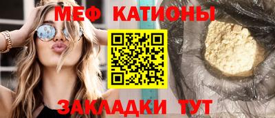 марки nbome Волгодонск