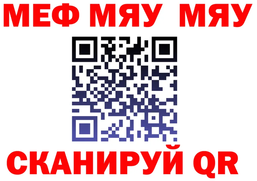 APVP крисы CK вход площадка OMG Бугульма