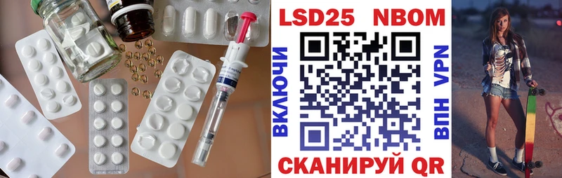 Лсд 25 экстази кислота  Бугульма 