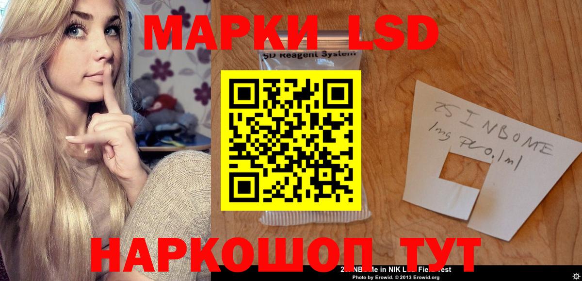 LSD-25 экстази кислота  Лсд 25 экстази ecstasy  ЛСД экстази  Бугульма  Вход с VPN 