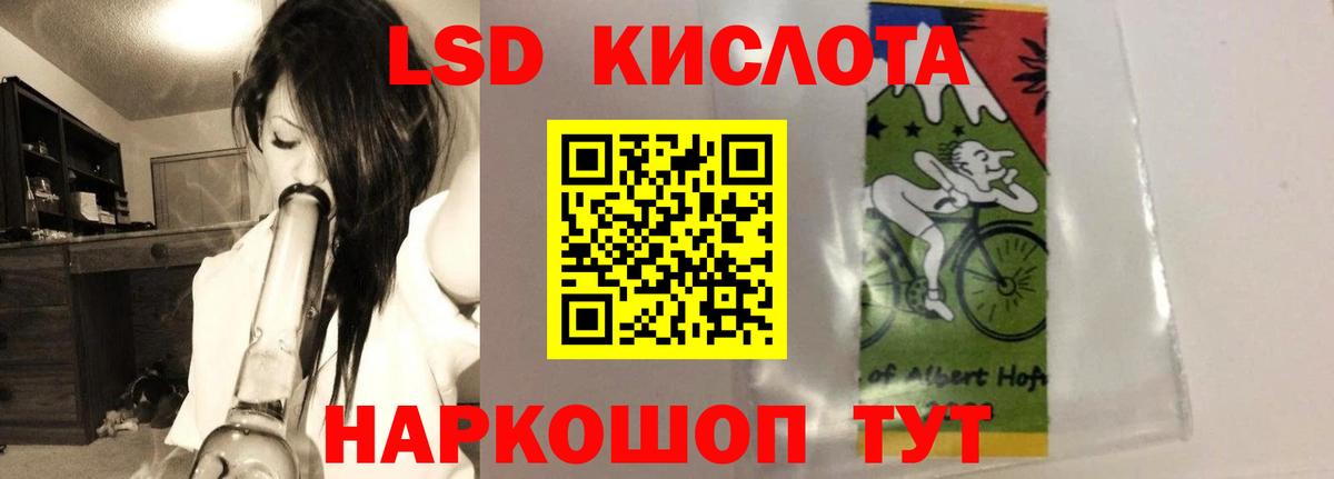 LSD-25 экстази кислота  Бугульма  LSD-25 экстази ecstasy 