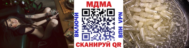 OMG вход  Бугульма  МДМА молли 