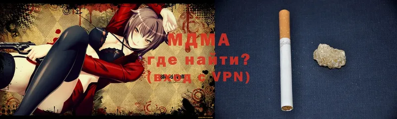 МДМА VHQ  гидра онион  Бугульма 