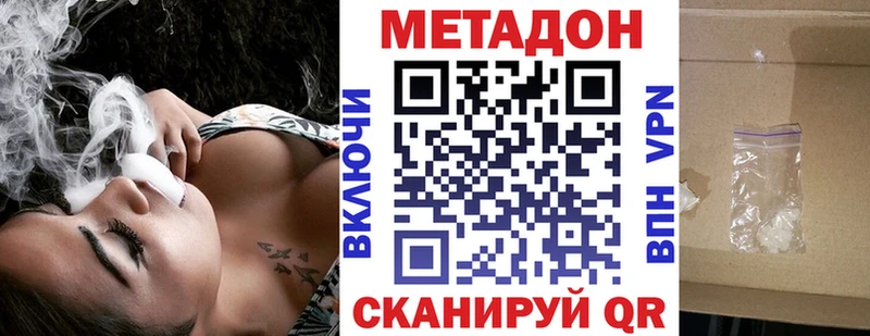 хочу Бугульма Метадон methadone