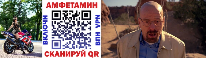 это Telegram  кракен зеркало  Бугульма  МЕТАМФЕТАМИН витя 