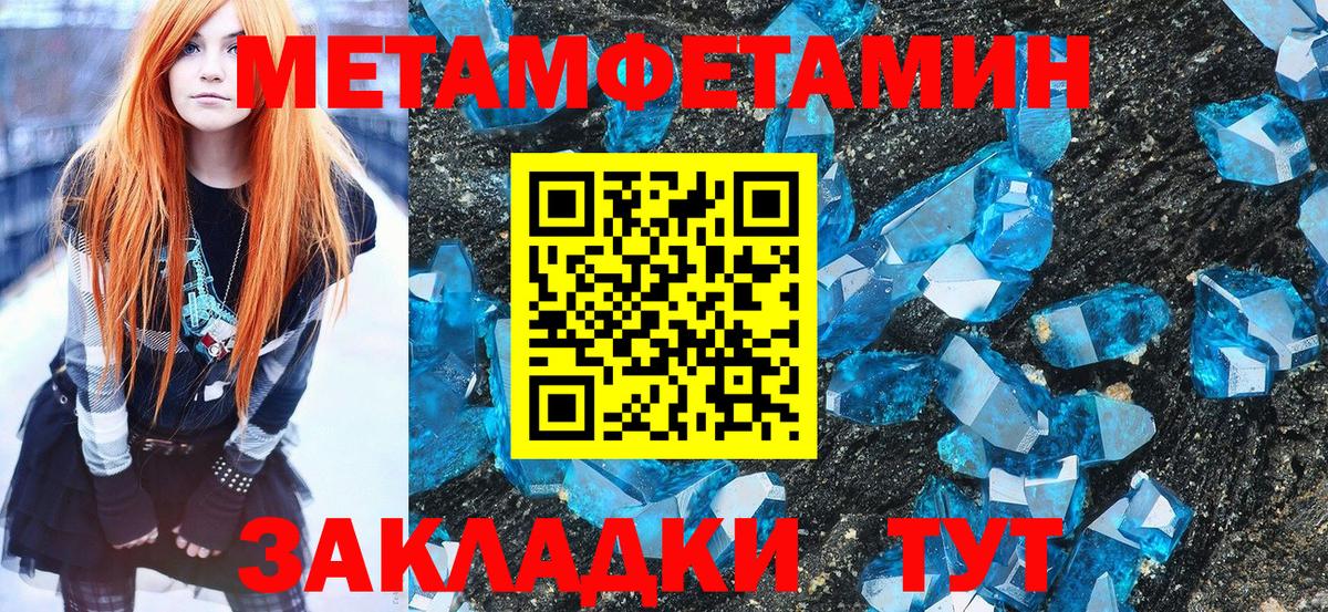 Бугульма  Первитин витя  Вход с VPN 