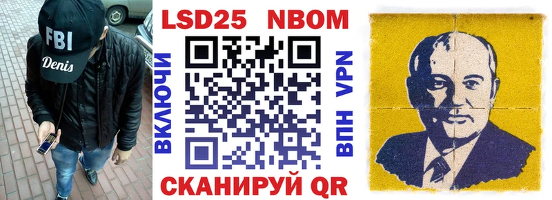 Наркотические марки 1,8мг  Бугульма 