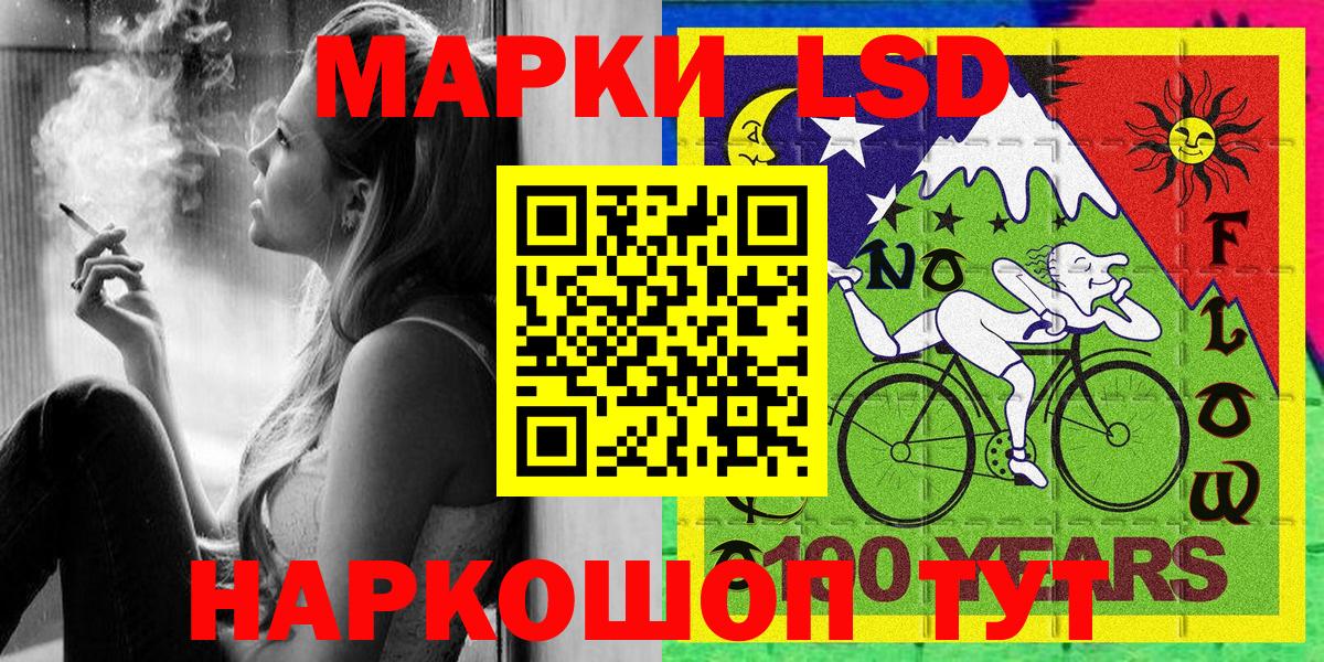 Марки NBOMe 1,5мг Бугульма