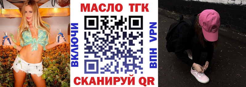 гидра сайт  Бугульма  ТГК концентрат 