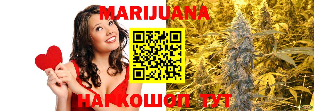 Шишки марихуана THC 21% Бугульма