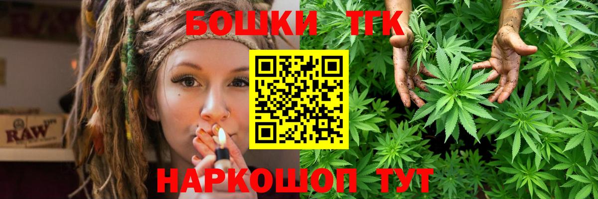 Марихуана сатива Бугульма