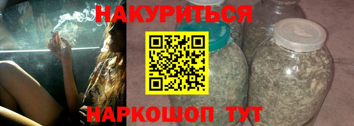 Шишки марихуана AK-47  Бугульма  Шишки марихуана THC 21% 