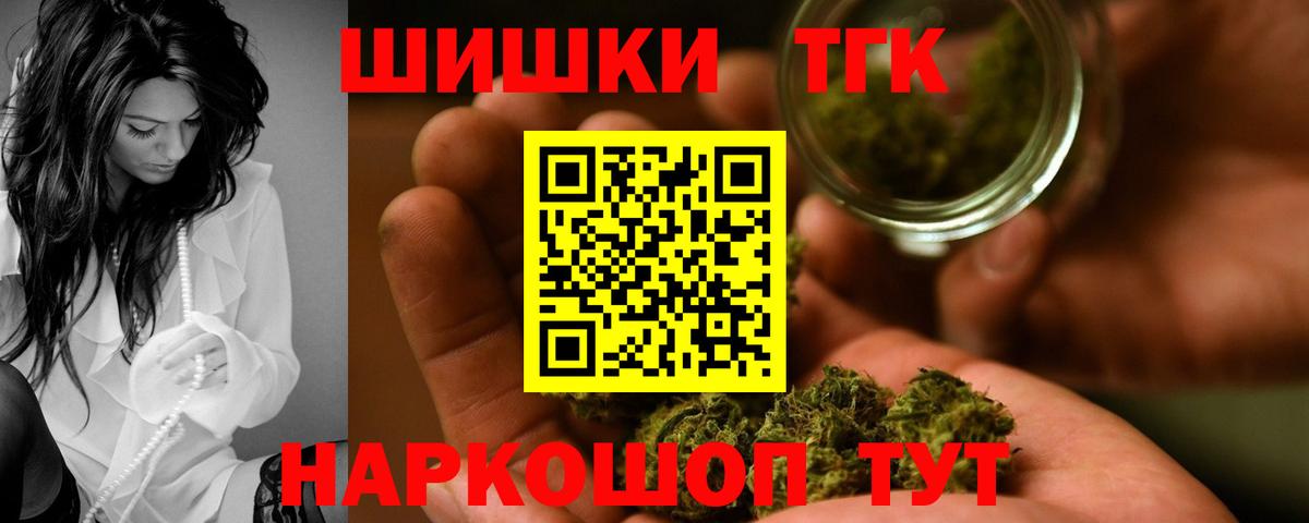 Конопля семена  Бошки марихуана SATIVA & INDICA  Бугульма  Шишки марихуана LSD WEED  Вход с VPN 