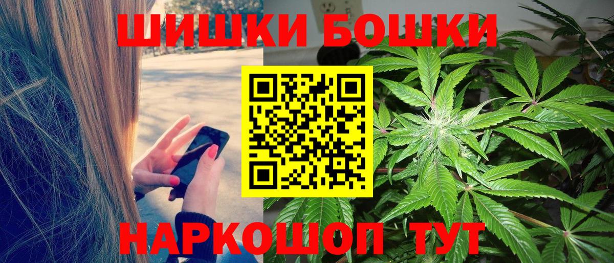 Мефедрон Бугульма