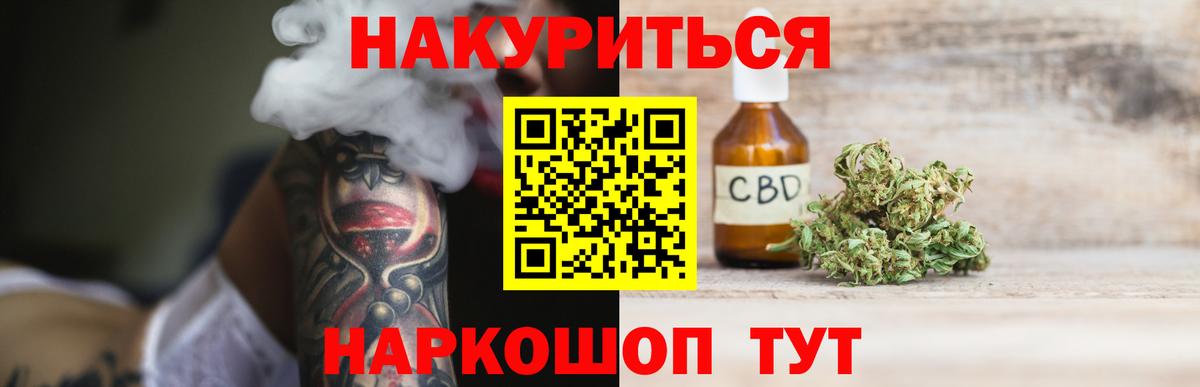 МАРИХУАНА OG Kush Бугульма