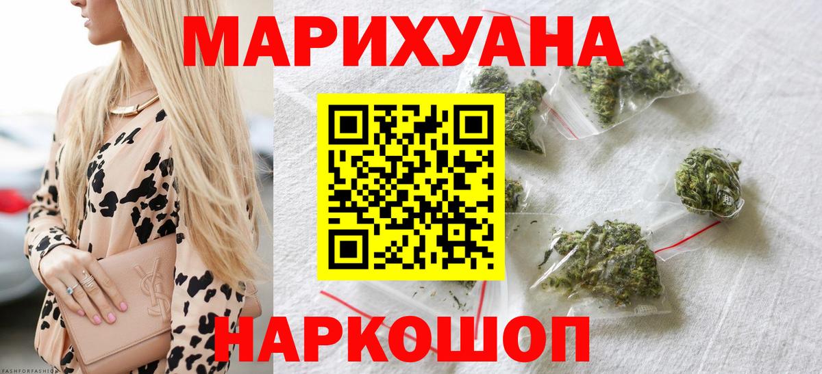 Марихуана план  Вход с VPN  Каннабис MAZAR  Шишки марихуана индика  Бугульма 